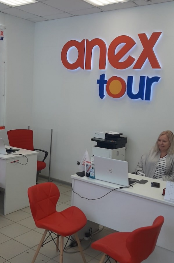 Офис Anex Ульяновск